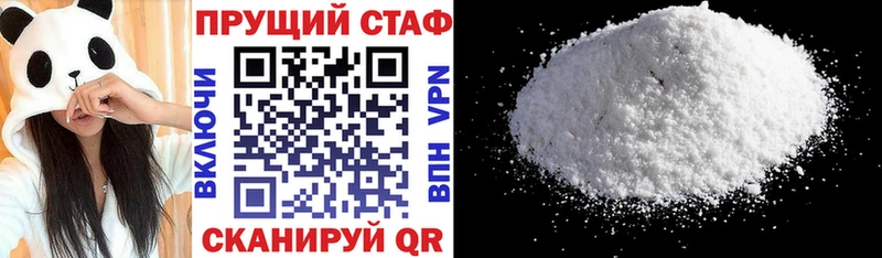 Все наркотики Курск Вейп ТГК  СК  Конопля  Меф мяу мяу  Cocaine 