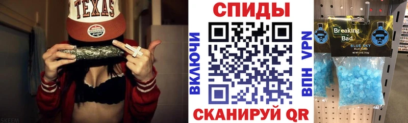 АМФЕТАМИН Розовый  Курск 