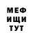 Амфетамин 97% Makeev
