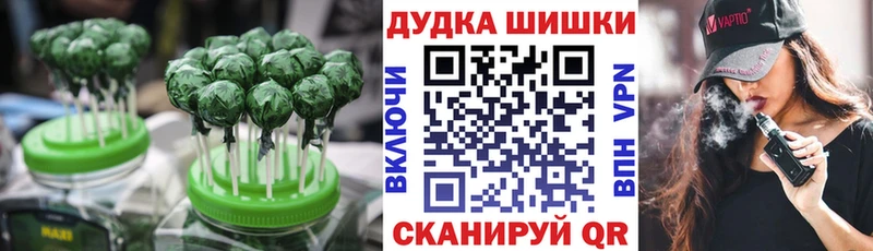 Cannafood конопля где купить наркоту omg онион Курск