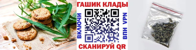Cannafood марихуана Курск