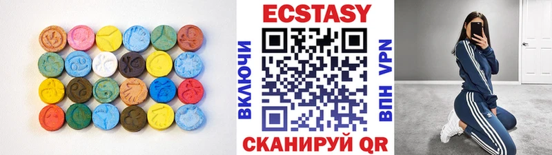 Ecstasy DUBAI  мега рабочий сайт  Курск 