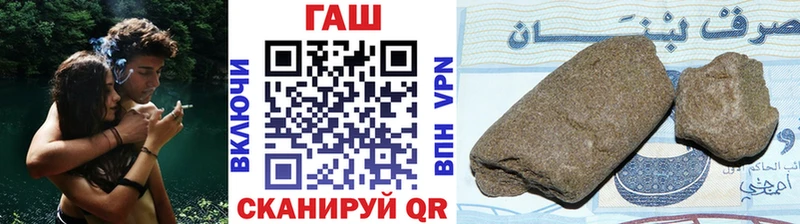 Гашиш гарик  где купить   Курск 