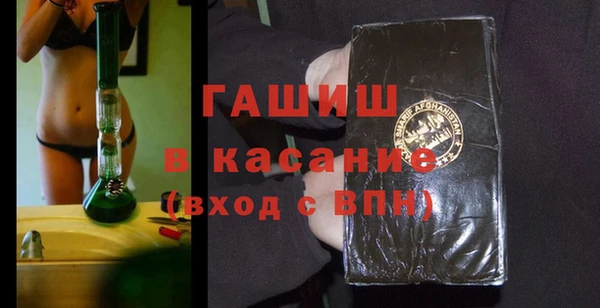 мяу мяу кристалл Вяземский
