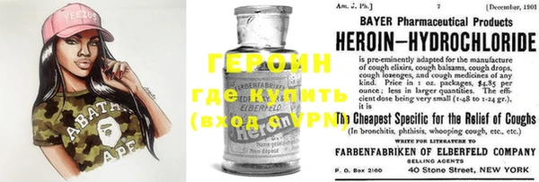 мяу мяу кристалл Вяземский