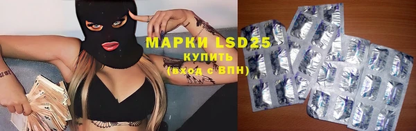 трава Володарск