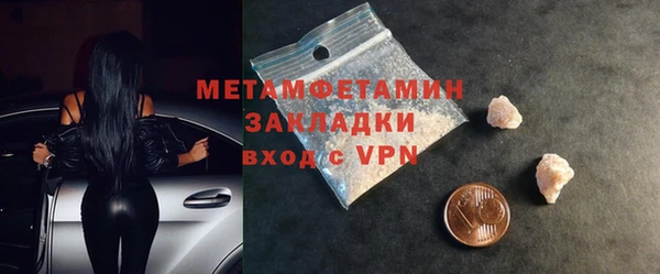 скорость Волосово