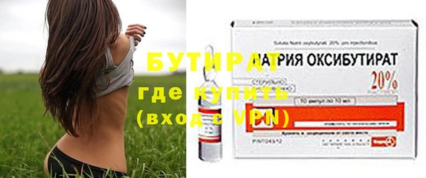 трава Володарск