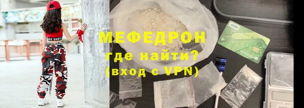соль курить ск Вязьма