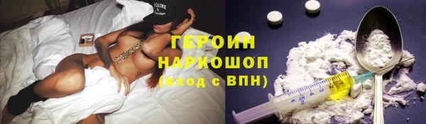 трава Володарск
