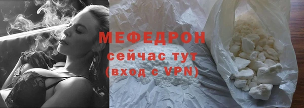 МДПВ Вязники
