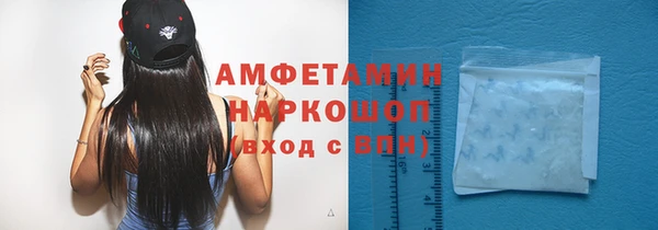 соль курить ск Вязьма