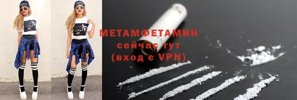 соль курить ск Вязьма