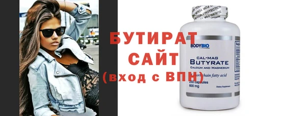 скорость Волосово