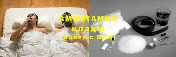 трава Володарск