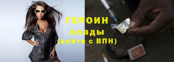 трава Володарск