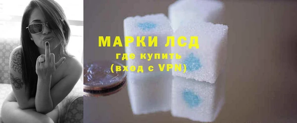 соль курить ск Вязьма