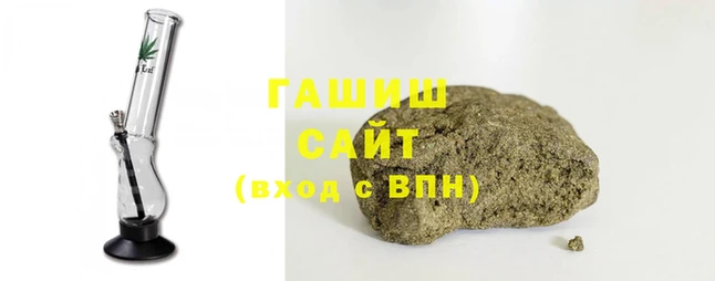 соль курить ск Вязьма