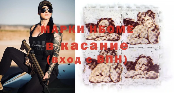 соль курить ск Вязьма