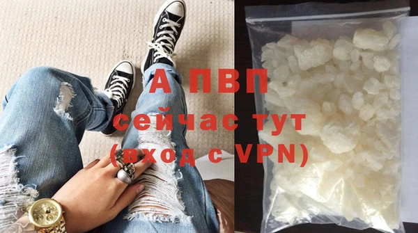 трава Володарск