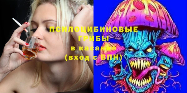 мяу мяу кристалл Вяземский