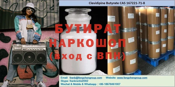 мяу мяу кристалл Вяземский