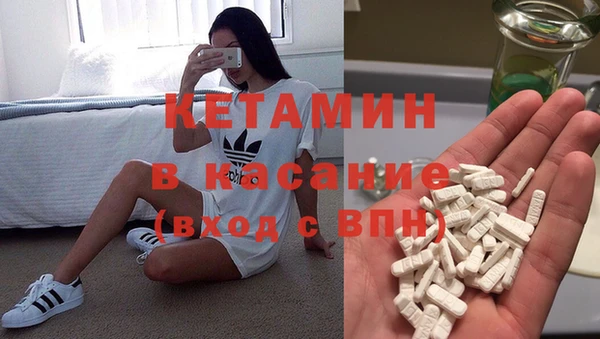трава Володарск
