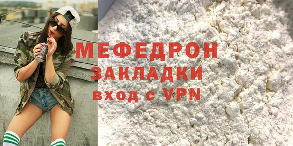 соль курить ск Вязьма