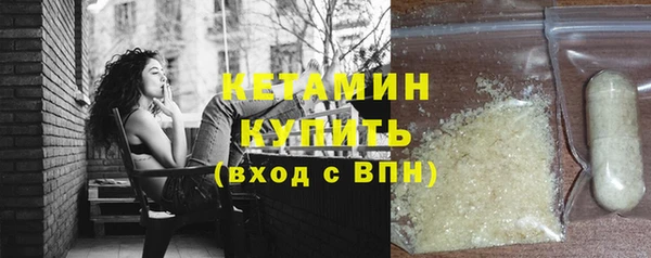 трава Володарск
