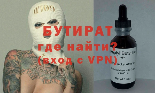 трава Володарск