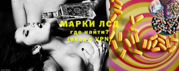соль курить ск Вязьма