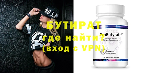 скорость Волосово