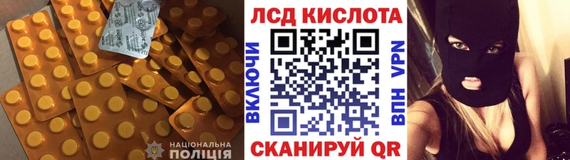 ЛСД экстази ecstasy ОМГ ОМГ маркетплейс Курск дарнет шоп