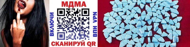 купить наркоту  Курск  MDMA VHQ 