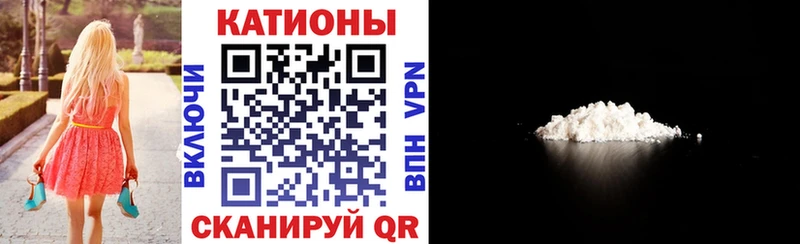 закладки  Курск  Меф мяу мяу 