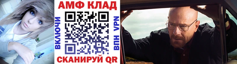 наркота  Курск  Первитин мет 