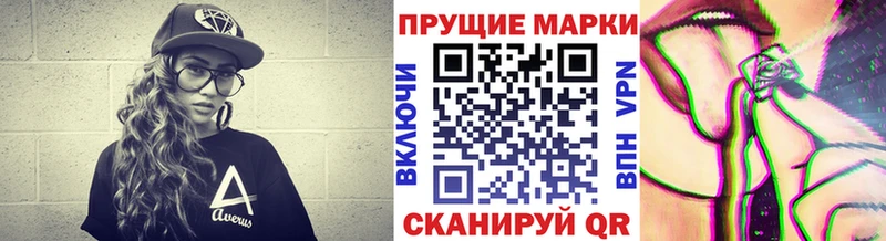 купить цена мега маркетплейс это как зайти Курск Марки 25I-NBOMe 1500мкг