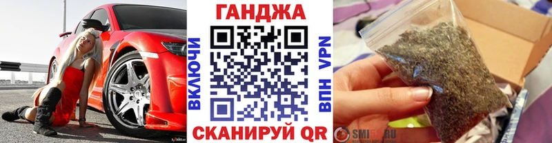 Конопля AK-47  Курск 
